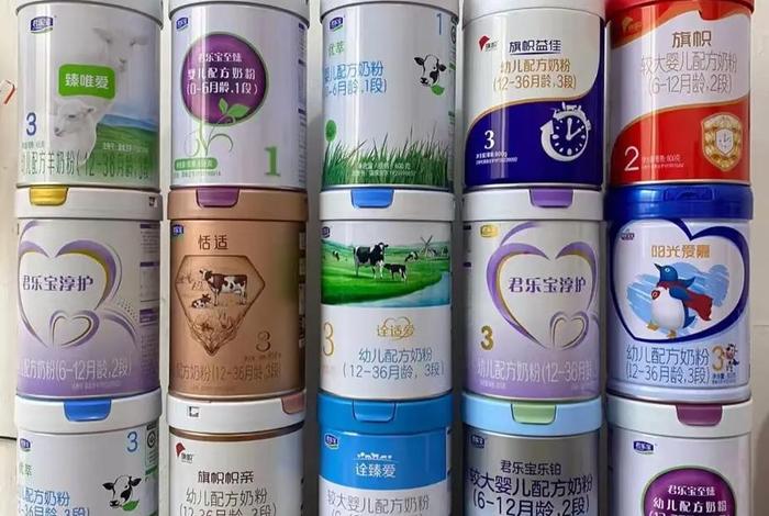 电商版奶粉（电商版奶粉和实体店奶粉不一样）