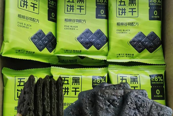 电商黑五类产品有哪些,电商黑五类产品有哪些类型 电商黑五类产品有哪些,电商黑五类产品有哪些类型