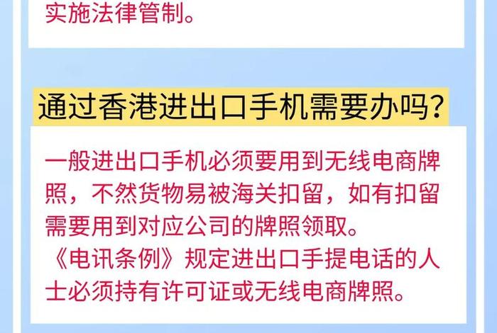 电商平台牌照 电商平台牌照怎么申请