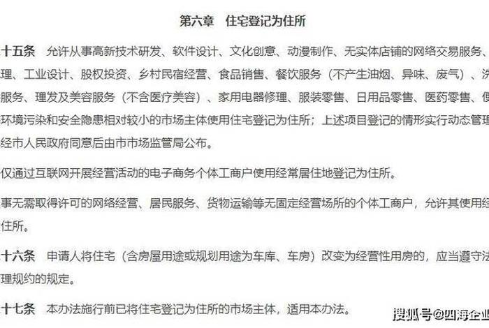 弄电商怎么办营业执照(弄电商怎么办营业执照啊) 弄电商怎么办营业执照(弄电商怎么办营业执照啊)