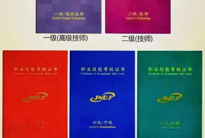 农产品电商运营职业技能等级证书 农产品电商运营职业技能等级证书查询 农产品电商运营职业技能等级证书 农产品电商运营职业技能等级证书查询