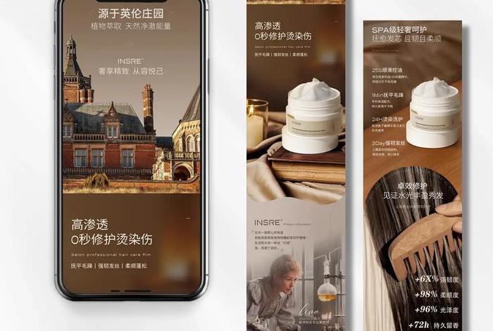 电商页面设计;电商页面设计问题 电商页面设计;电商页面设计问题