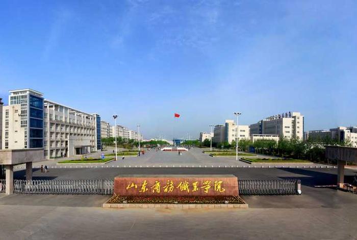 山商电竞 - 山东商业职业技术学院电竞 山商电竞 - 山东商业职业技术学院电竞
