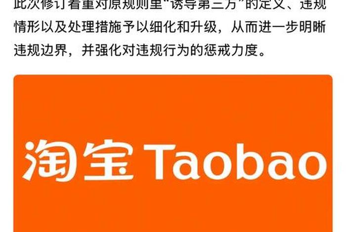 齐论电商被除名是真的吗,齐论电商被除名是真的吗还是假的 齐论电商被除名是真的吗,齐论电商被除名是真的吗还是假的