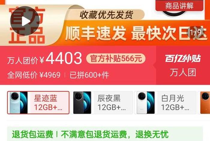 现在做电商还有前景吗拼多多（现在做电商还有前景吗拼多多怎么样）