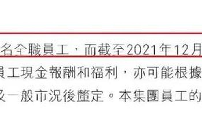 宝尊电商亏损6.53亿元是真的吗,宝尊电商亏损6.53亿元是真的吗吗 宝尊电商亏损6.53亿元是真的吗,宝尊电商亏损6.53亿元是真的吗吗