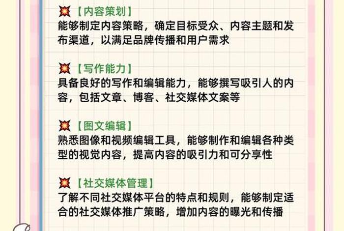 电商经验介绍 - 电商经验介绍文案