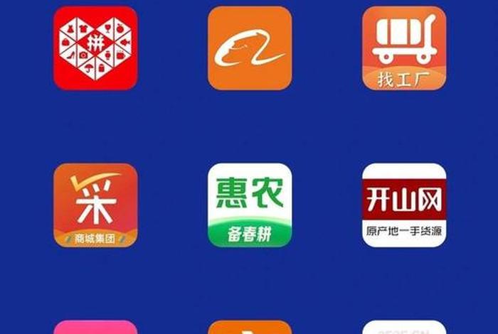 电商软件是做什么的；电商的软件有哪些
