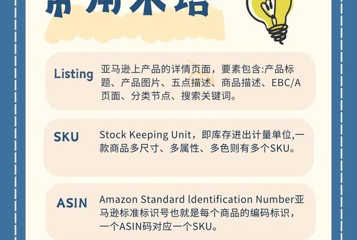电商通俗点怎么讲;电商通俗点怎么讲英语 电商通俗点怎么讲;电商通俗点怎么讲英语
