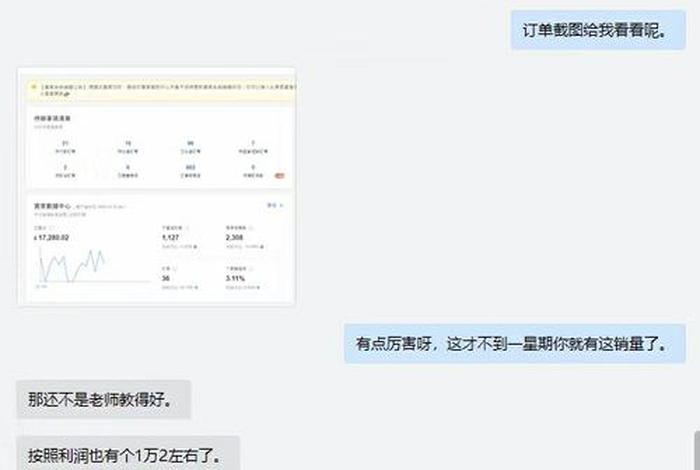 幕思城电商培训怎么样,幕思城电商培训怎么样知乎 幕思城电商培训怎么样,幕思城电商培训怎么样知乎