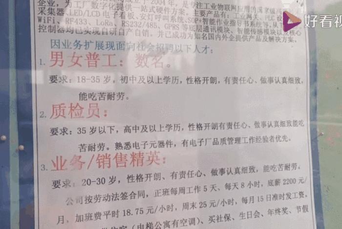 电商招聘打包工,电商招聘打包工怎么样 电商招聘打包工,电商招聘打包工怎么样