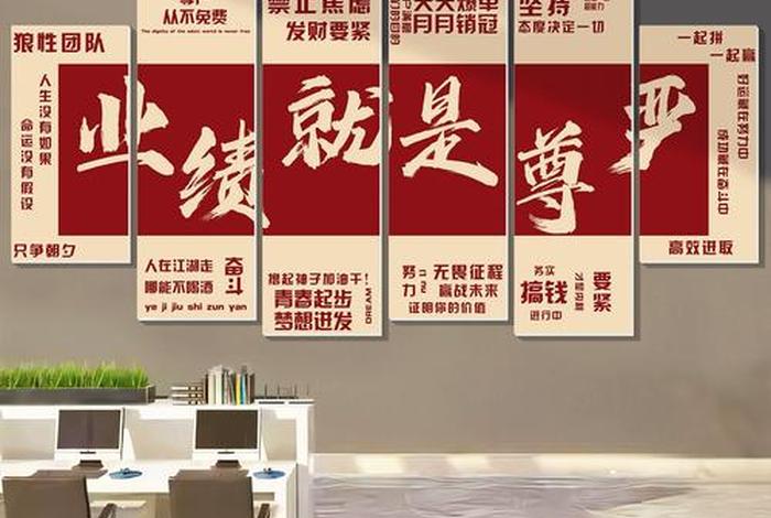 电商广告标语 电商广告标语口号 电商广告标语 电商广告标语口号