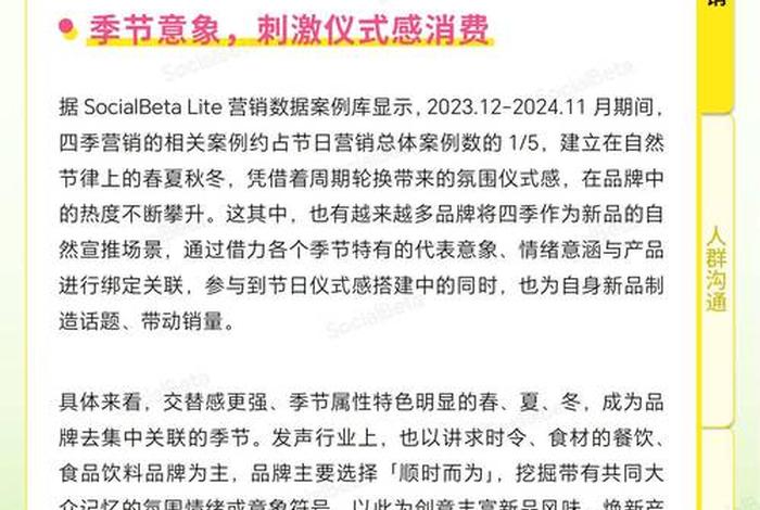 美国节日跨境电商营销 跨境电商节日营销策划案 美国节日跨境电商营销 跨境电商节日营销策划案