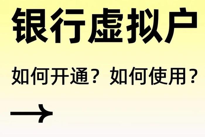 什么叫电商虚拟户 - 虚拟电商是什么意思 什么叫电商虚拟户 - 虚拟电商是什么意思