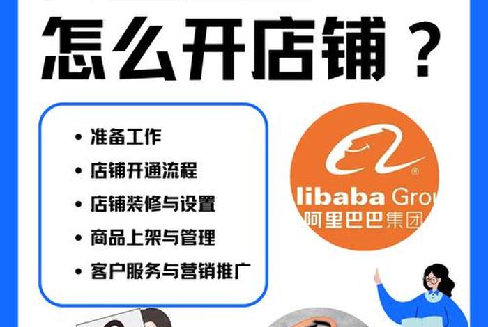 1688电商平台简介;1688是什么模式的电子商务平台 1688电商平台简介;1688是什么模式的电子商务平台