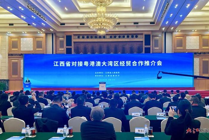 江西跨境电商、江西省跨境电子贸易协会 江西跨境电商、江西省跨境电子贸易协会