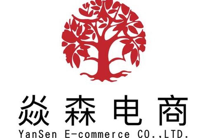 森焱电商、森焱教育怎么样 森焱电商、森焱教育怎么样