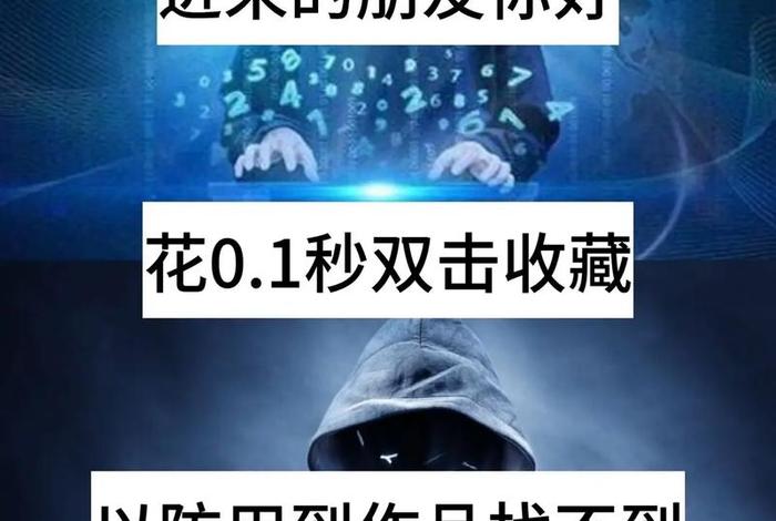 知网被盗号怎么办、知网被盗号怎么办啊 知网被盗号怎么办、知网被盗号怎么办啊