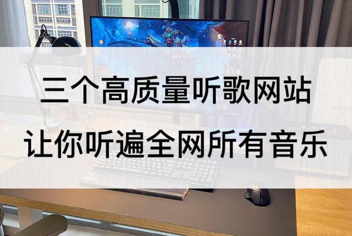 音电商平台、音乐电商平台 音电商平台、音乐电商平台