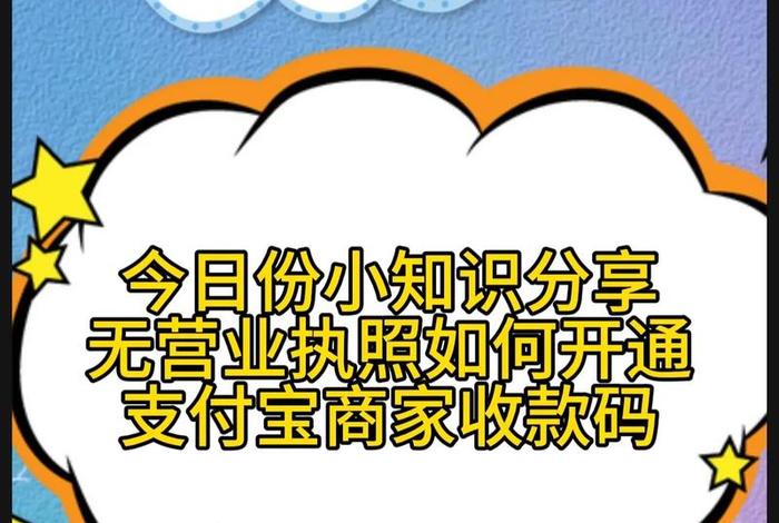 电商支付平台门户（电商支付平台门户怎么开通）