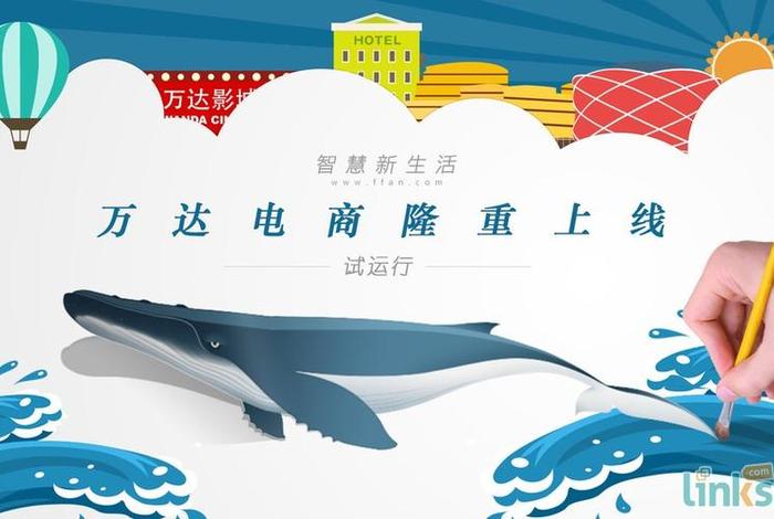 飞凡电商网;飞凡网是什么电商模式 飞凡电商网;飞凡网是什么电商模式