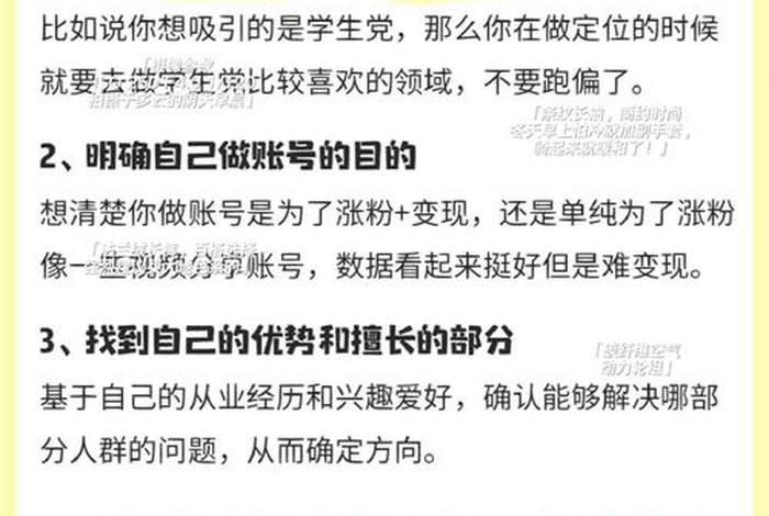 如何成为一个电商博主、如何成为一个电商博主赚钱 如何成为一个电商博主、如何成为一个电商博主赚钱