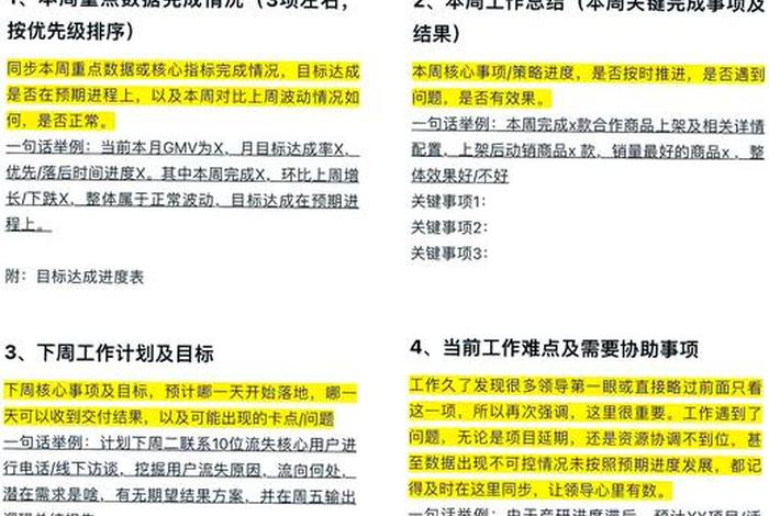 如何做好平台运营工作(如何做好平台运营工作总结) 如何做好平台运营工作(如何做好平台运营工作总结)