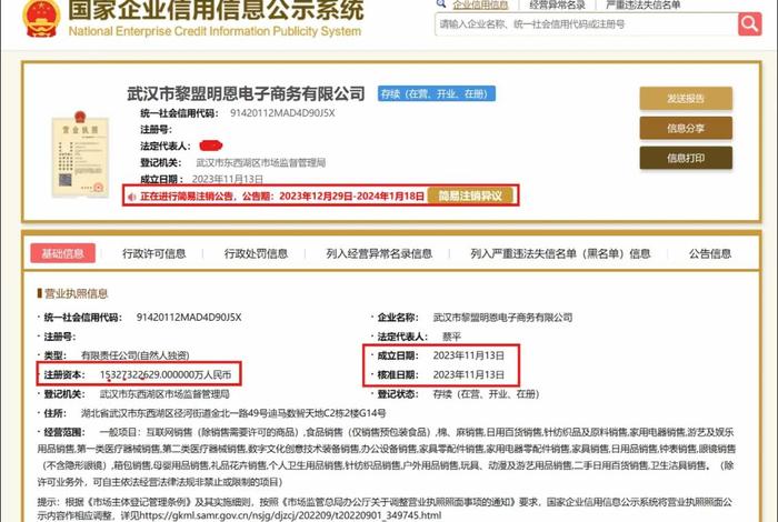 武汉电商平台名单;武汉电商平台名单有哪些 武汉电商平台名单;武汉电商平台名单有哪些