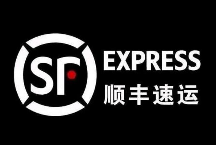 顺丰电商标快是什么意思 - 顺丰的电商标快是什么意思 顺丰电商标快是什么意思 - 顺丰的电商标快是什么意思