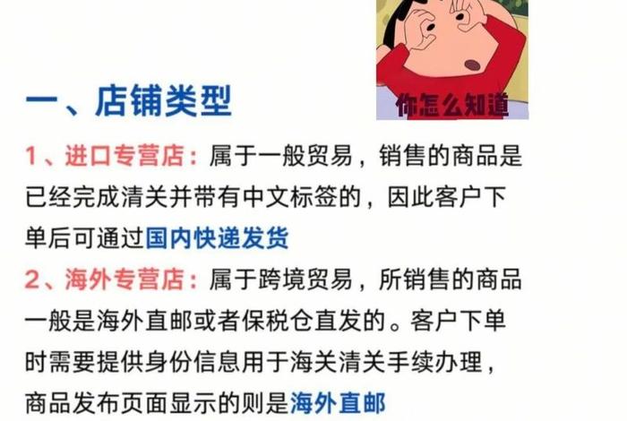 电商星姐是正规公司吗 - 电商星姐是正规公司吗知乎