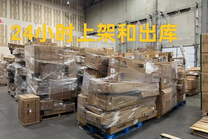 上海印尼电商海外仓一件代发 - 上海印尼电商海外仓一件代发怎么样 上海印尼电商海外仓一件代发 - 上海印尼电商海外仓一件代发怎么样