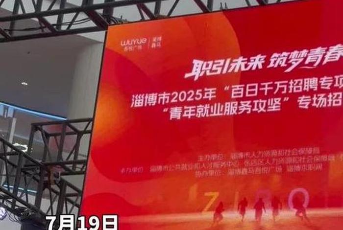 淄博瑞源资产运营有限公司及所属子分公司2025年度电商化采购(淄博瑞源资产运营有限公司招聘) 淄博瑞源资产运营有限公司及所属子分公司2025年度电商化采购(淄博瑞源资产运营有限公司招聘)