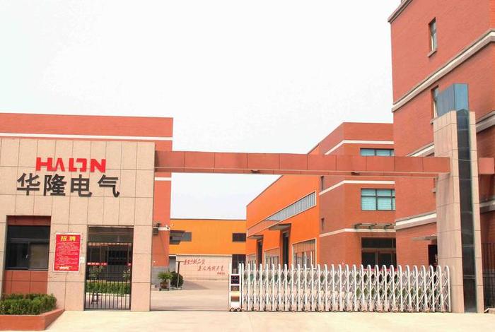 商丘华商电气;商丘华商电气设备有限公司 商丘华商电气;商丘华商电气设备有限公司