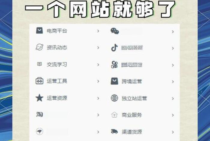 运营电商好做吗(运营电商好做吗现在) 运营电商好做吗(运营电商好做吗现在)