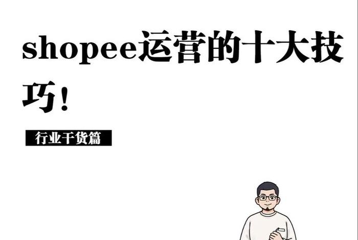 做电商怎么样才能月入过万,做电商怎么样才能月入过万呢 做电商怎么样才能月入过万,做电商怎么样才能月入过万呢