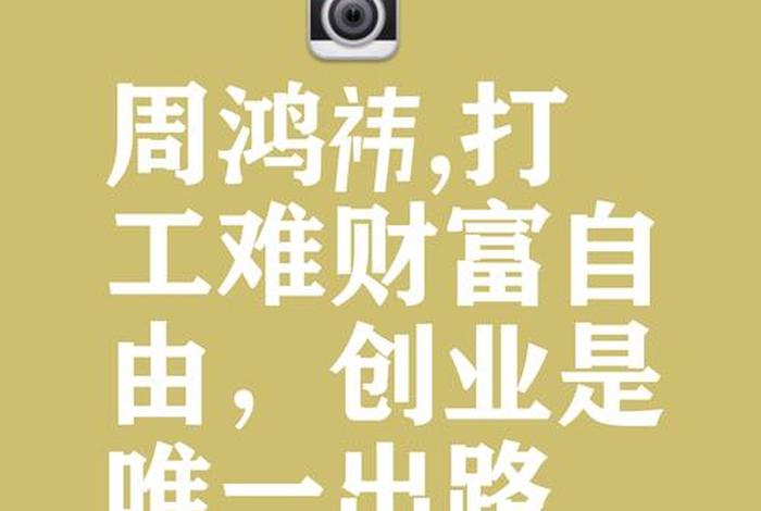 电商企业大亨 - 电商企业大亨怎么赚钱 电商企业大亨 - 电商企业大亨怎么赚钱