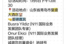 土耳其家电电商平台、土耳其家电电商平台官网