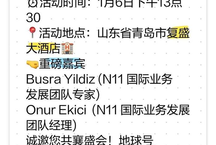 土耳其家电电商平台、土耳其家电电商平台官网 土耳其家电电商平台、土耳其家电电商平台官网