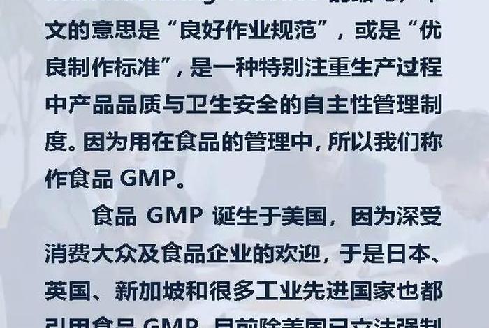 电商抖音GMP是什么意思啊 电商抖音gmp是什么意思啊