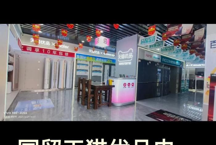 电器电商和实体店的有什么区别 电器电商和实体店的有什么区别呢