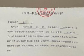 商转公2025最新政策，青岛商转公2025最新政策
