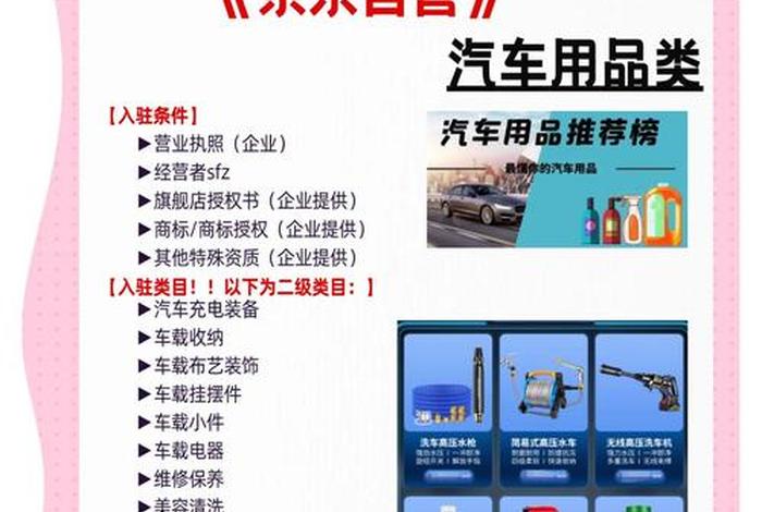 京东电商平台供应链融资成本、京东电商平台供应链融资成本多少 京东电商平台供应链融资成本、京东电商平台供应链融资成本多少