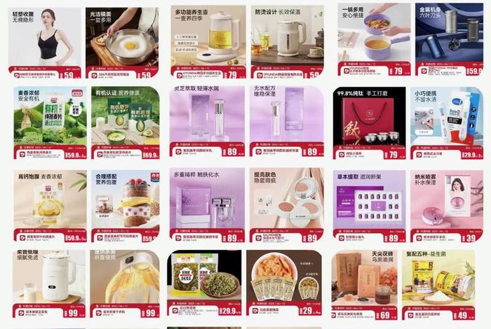 日本电商选品参考什么平台 日本电商选品参考什么平台好 日本电商选品参考什么平台 日本电商选品参考什么平台好