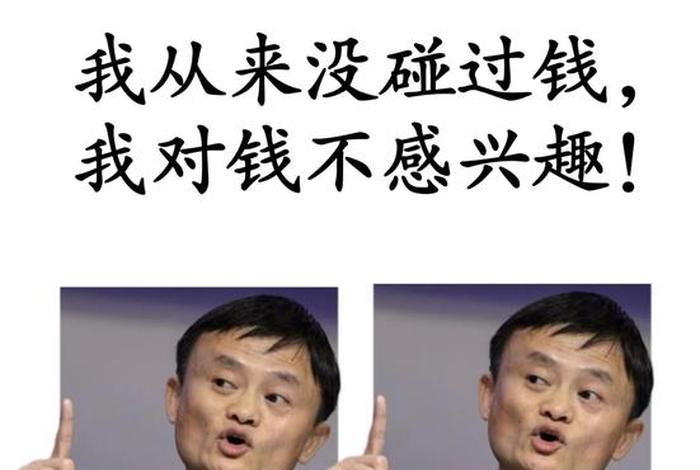 电商现状搞笑视频、电商现状搞笑视频文案
