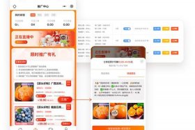 腾讯电商推客教程 - 腾讯电商推客教程在哪