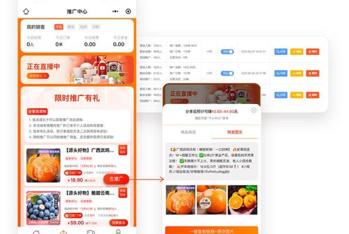 腾讯电商推客教程 - 腾讯电商推客教程在哪 腾讯电商推客教程 - 腾讯电商推客教程在哪
