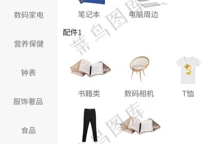 电商有几种分类 - 电商有几种分类方式