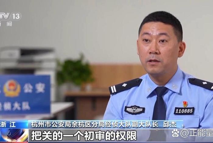 电商平台一员工受贿9200余万元 员工电商诈骗一般判多少年