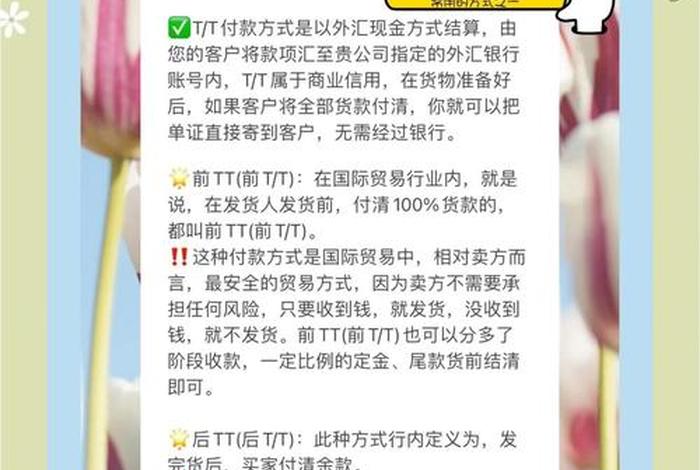 外贸卖家收款要注意哪些问题 - 外贸卖家收款要注意哪些问题和技巧 外贸卖家收款要注意哪些问题 - 外贸卖家收款要注意哪些问题和技巧