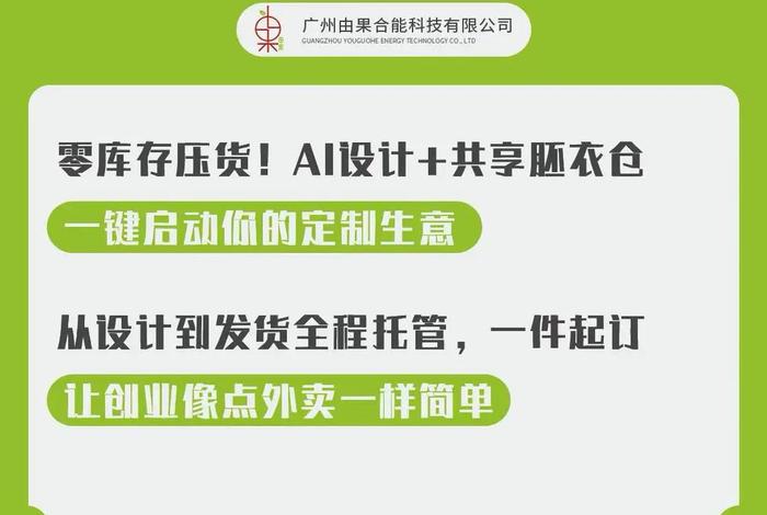 跨境电商一件代发吗，跨境电商一件代发可以做的起来吗